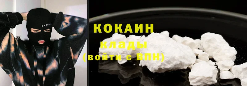 Cocaine Колумбийский  продажа наркотиков  Петровск-Забайкальский 